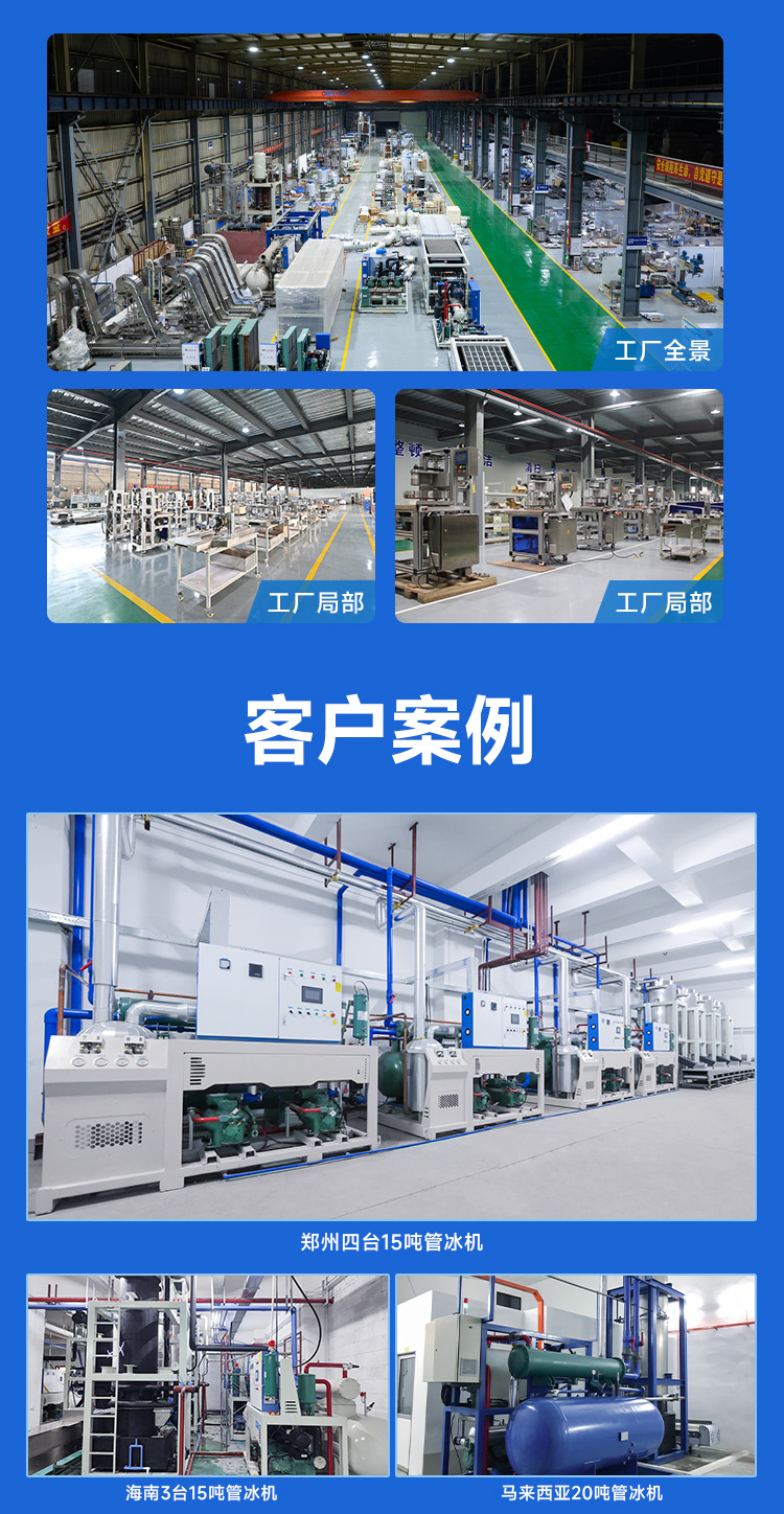 客戶案例01