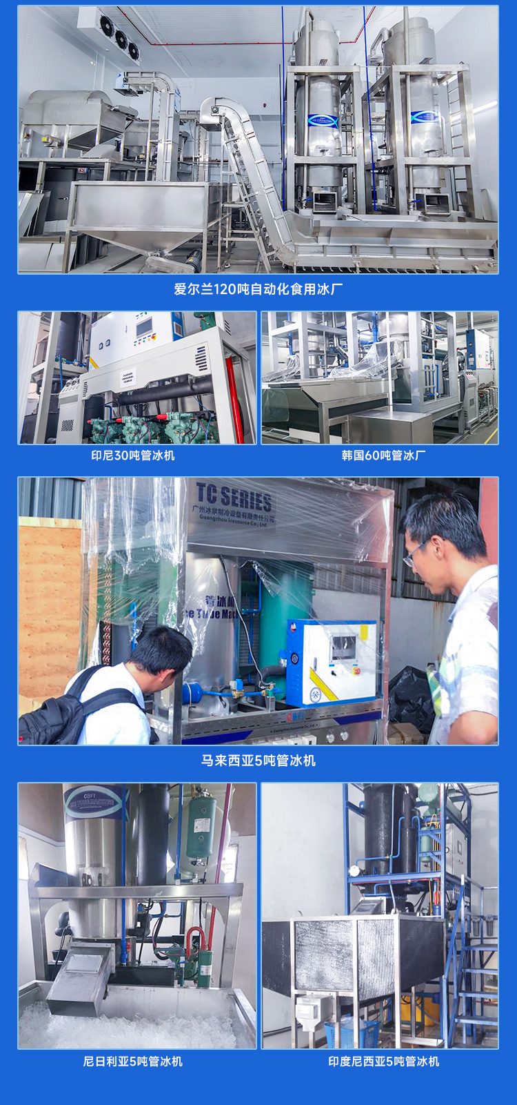 客戶案例02