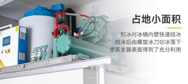 二、水質(zhì)管理