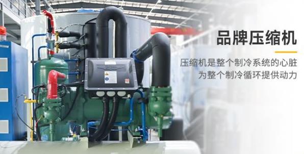 四、檢查冰厚調(diào)節(jié)