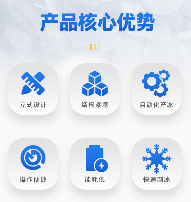 冰泉制冷的設(shè)備采用先進制冷技術(shù)