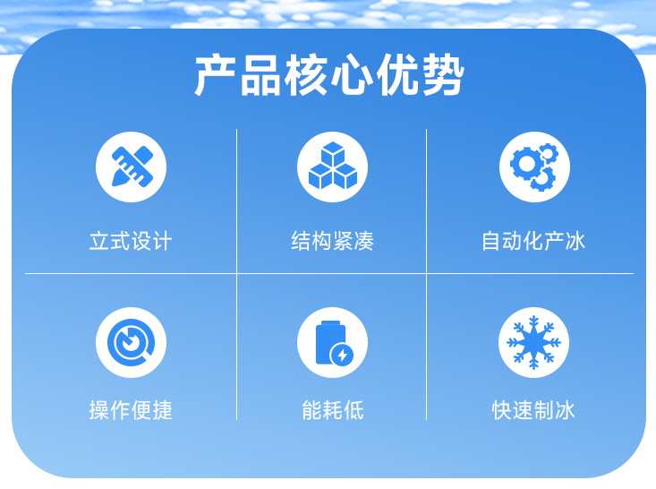 產(chǎn)品核心優(yōu)勢(shì)