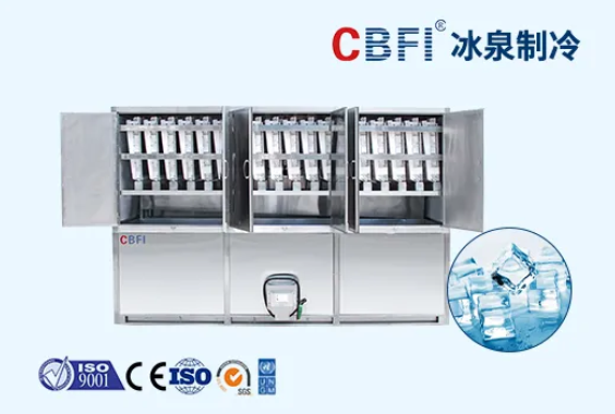 5噸方冰機哪里有賣